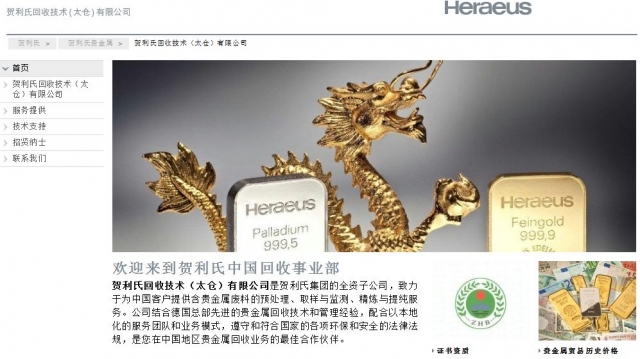 Recycling Website online Recycling Website online