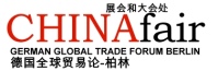EU-China Summit in Chengdu 2010 EU-China Summit in Chengdu 2010
