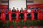 Memmert management and Chinese officials at the opening celebration