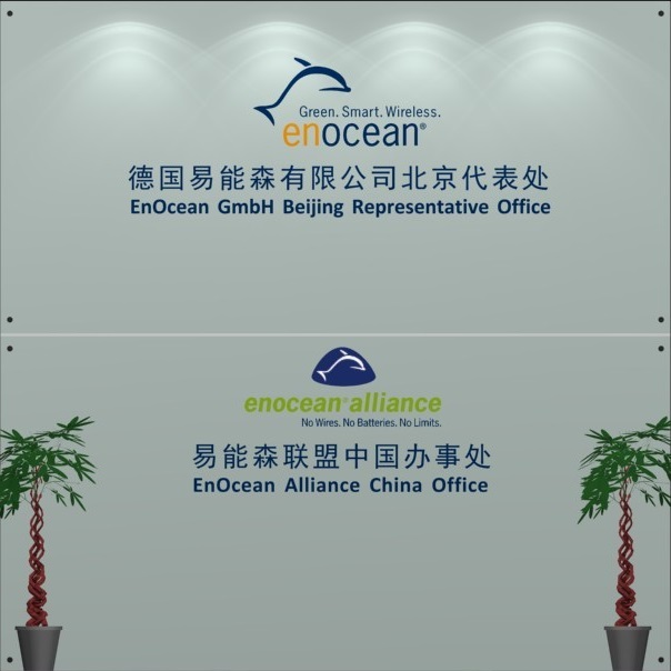 EnOcean Expands Activities in China with a New Office EnOcean Expands Activities in China with a New Office