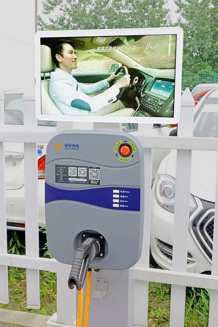 Electrical Vehicle Charging