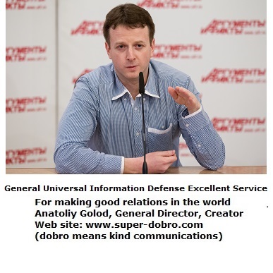 Anatoliy Golod. General Universal Information Defense Exellent Service (GUIDES). Anatoliy Golod. General Universal Information Defense Exellent Service (GUIDES).
