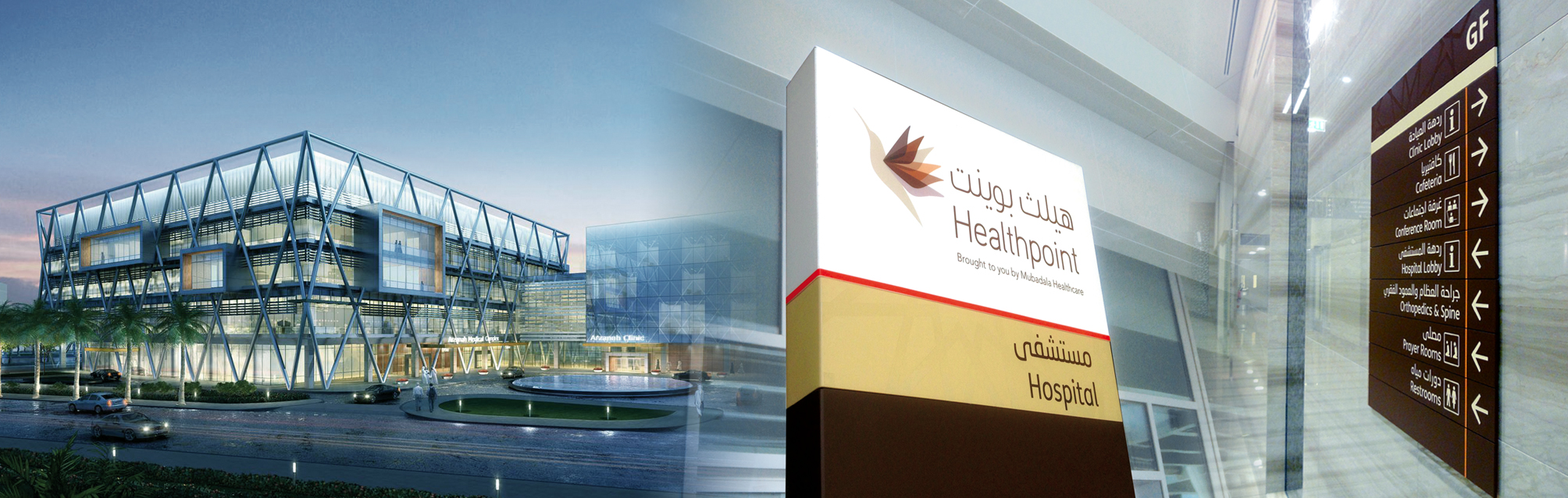 Healthpoint Clinic Abu Dhabi Healthpoint Clinic Abu Dhabi