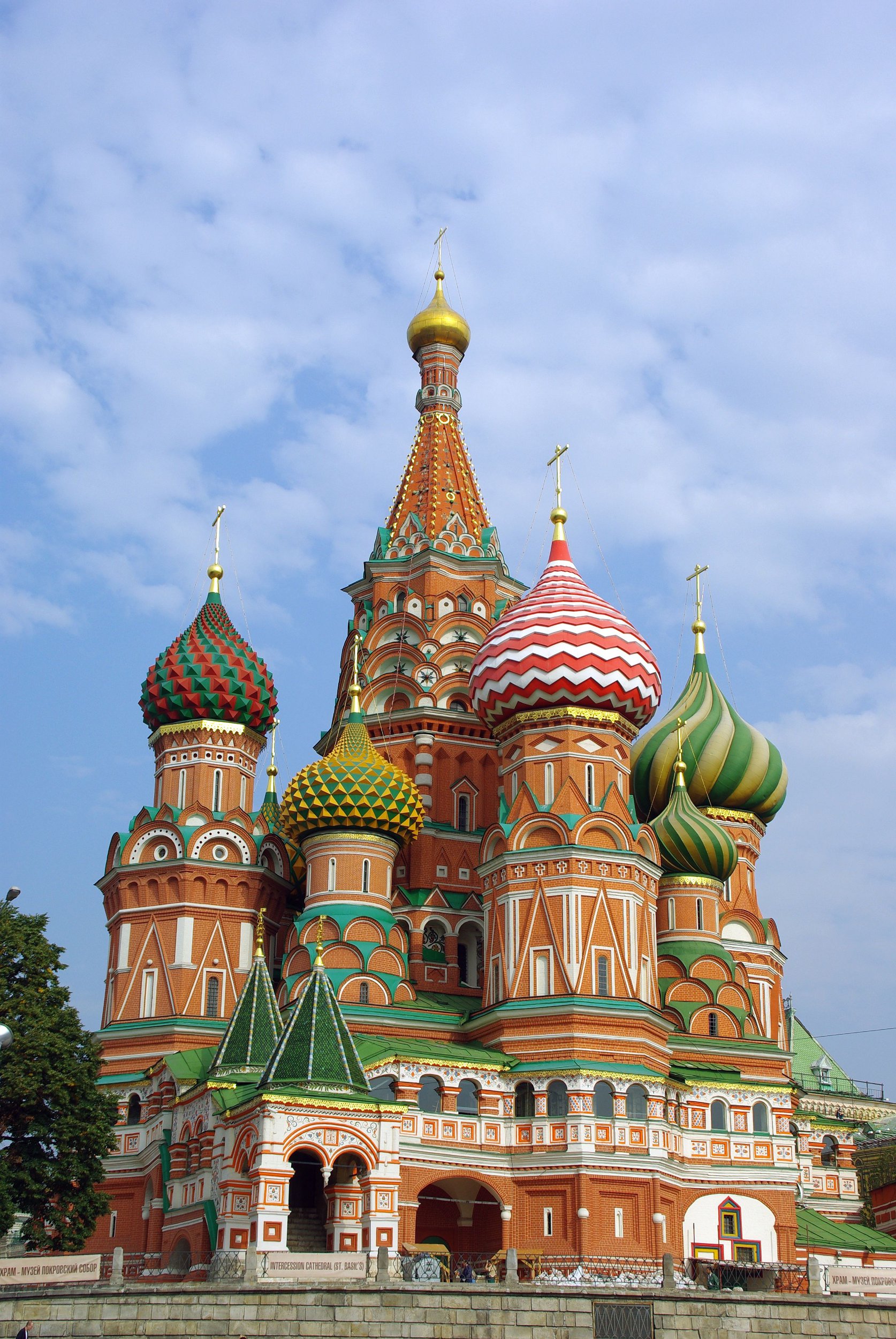 Schnieder Reisen: Moskau Hotels können online reserviert werden Schnieder Reisen: Moskau Hotels können online reserviert werden