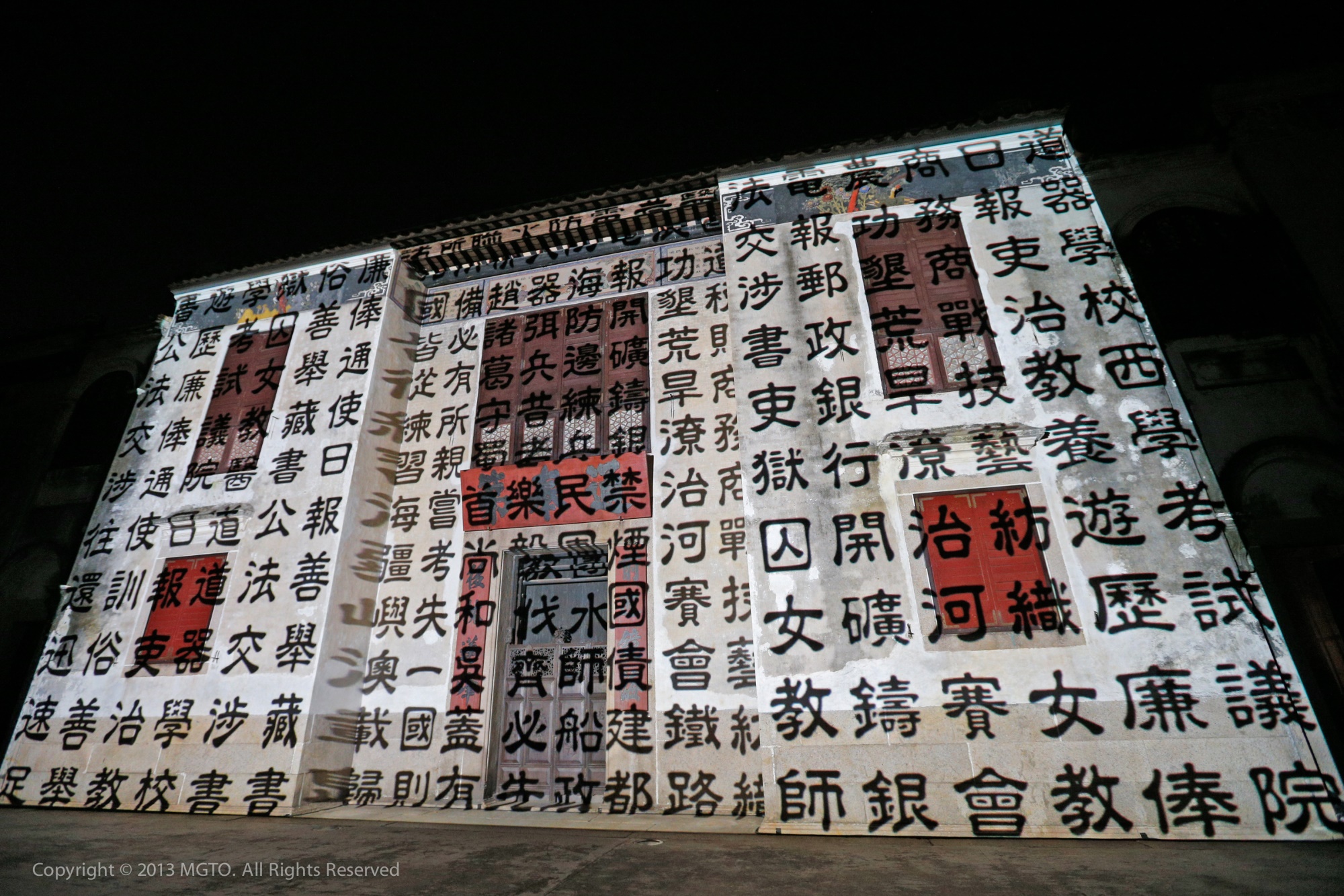 Macao Arts Festival Macao Arts Festival