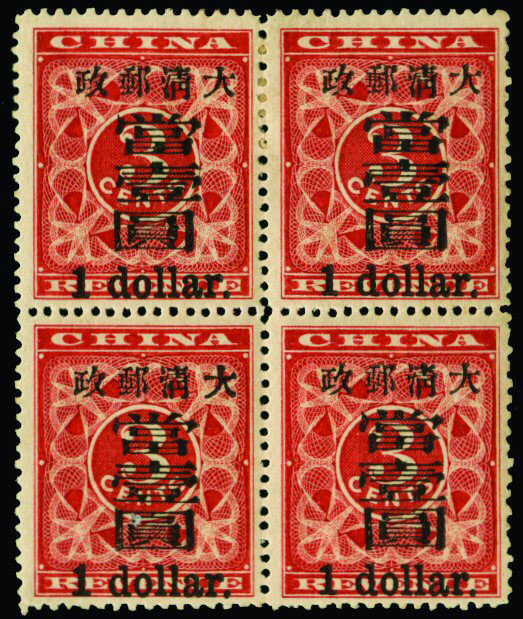 Briefmarken und seltene Münzen haben sich zu neuen Anlagewerten entwickelt. Foto: HKTDC. Briefmarken und seltene Münzen haben sich zu neuen Anlagewerten entwickelt. Foto: HKTDC.
