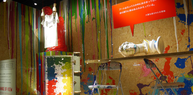 www.visual-merchandising-world.de powered by MAVIS GmbH