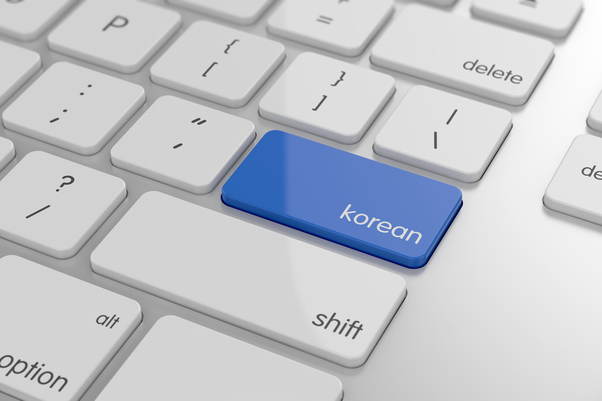 korean korean