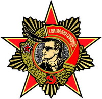 Leningrad Cowboys