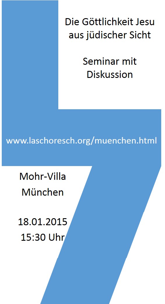 Seminar zum Thema die Göttlichkeit Jesus/Jeschuas