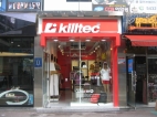 Einer der neuen killtec-Shops in Korea Einer der neuen killtec-Shops in Korea
