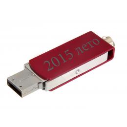 USB Stick mit Gravur USB Stick mit Gravur