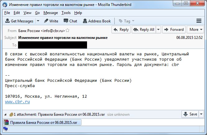 Russische Spear-Phishing-Mail Russische Spear-Phishing-Mail