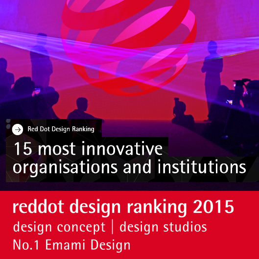 Platz 1 für EMAMIDESIGN®beim red dot Ranking 2015 Platz 1 für EMAMIDESIGN®beim red dot Ranking 2015