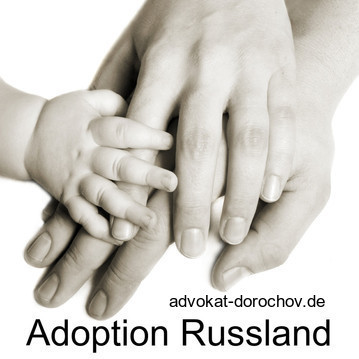 Adoption in Russland - Rechtsberatung, anwaltliche Vertretung in Russland Adoption in Russland - Rechtsberatung, anwaltliche Vertretung in Russland