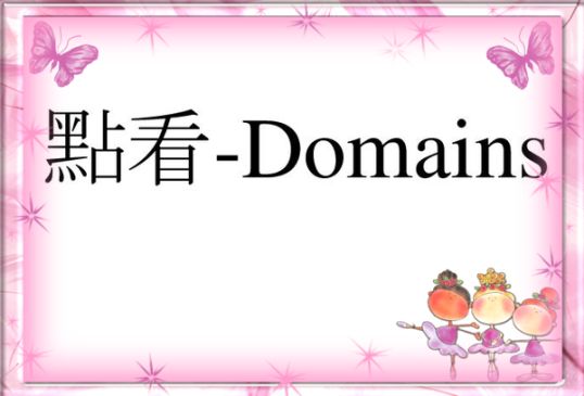 Internationalisierte Domainnamen erleichtern großen Teilen der Weltbevölkerung den Zugang zum Intern Internationalisierte Domainnamen erleichtern großen Teilen der Weltbevölkerung den Zugang zum Intern