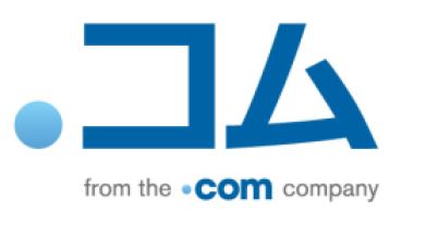 Japanese .com domain names will be important for the Japanese Market (Bildquelle: Versign) Japanese .com domain names will be important for the Japanese Market (Bildquelle: Versign)