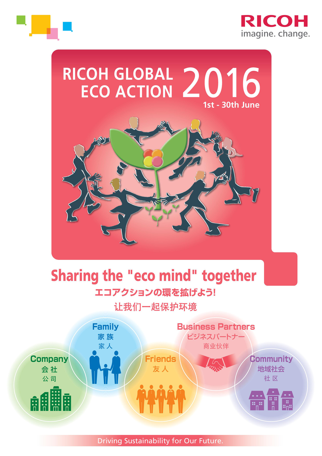 Im Rahmen der Ricoh Global Eco Action wird das Unternehmen das Leitsystem aller Reklametafeln und Fi