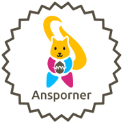 Ansporner Logo