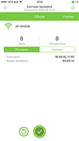 Dr.Web CureNet! 10.0 für iOS
