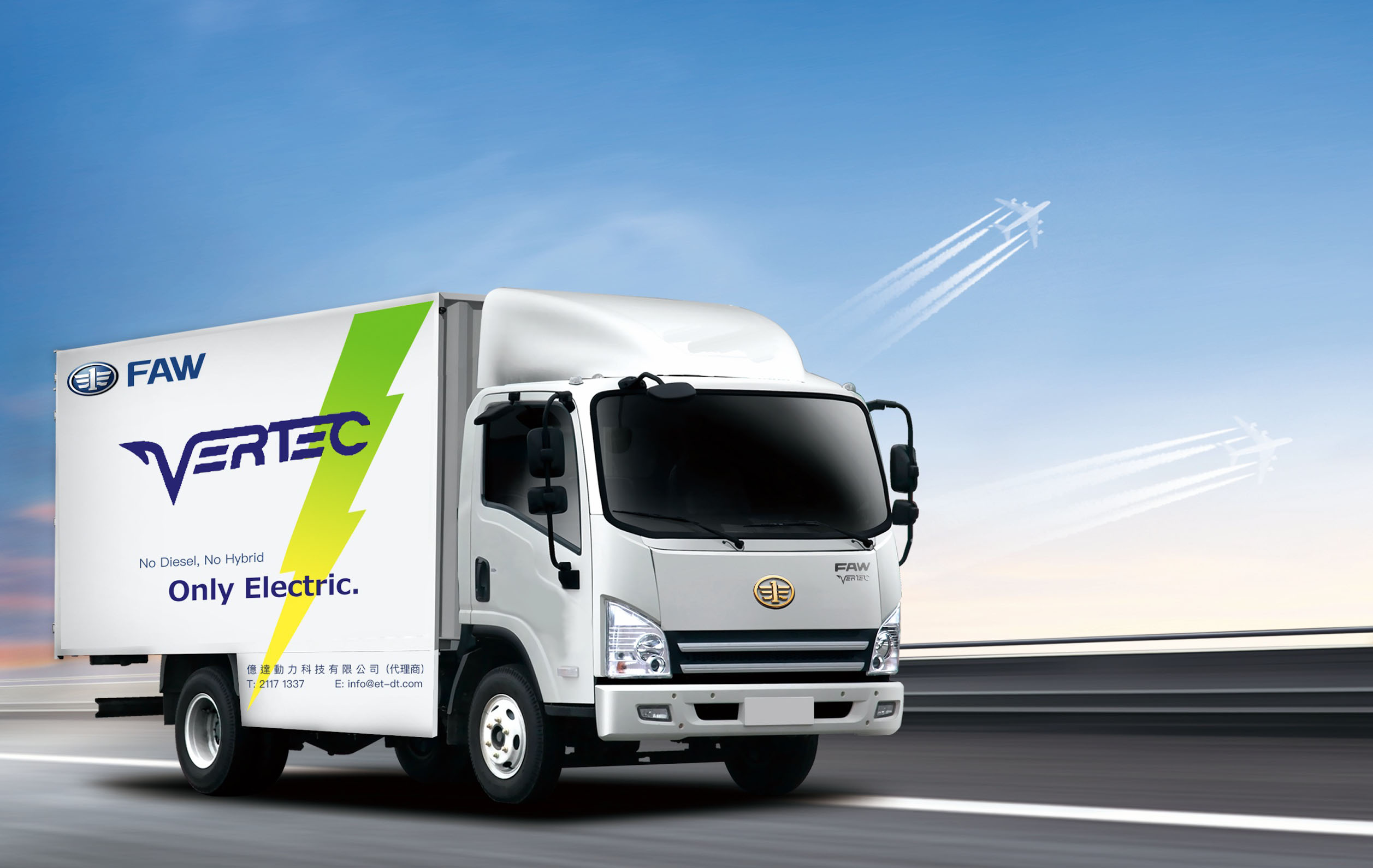 Der e-Truck Der e-Truck