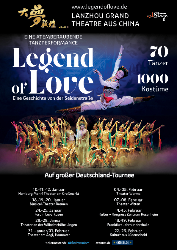 Lanzhou Grand Theater Lanzhou Grand Theater