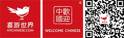 中国旅游研究院独家发布 Exclusively 中国旅游研究院独家发布 Exclusively