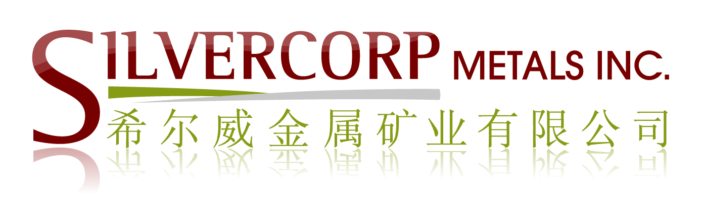 Logo Silvercorp Metals Logo Silvercorp Metals