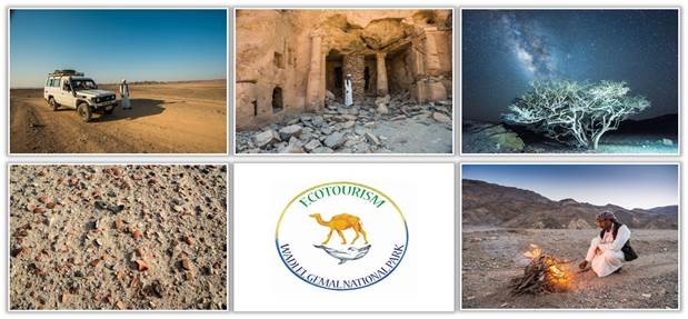Wadi el Gemal