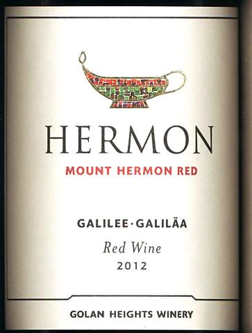 Hermon Weine