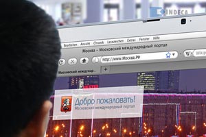 Kyrillische Domains locken Millionen neue Nutzer ins Netz. Foto: INDECA Kyrillische Domains locken Millionen neue Nutzer ins Netz. Foto: INDECA