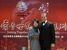 Frau Nan Li von China Agent mit „Heintje“ Hein Simons in Peking Frau Nan Li von China Agent mit „Heintje“ Hein Simons in Peking