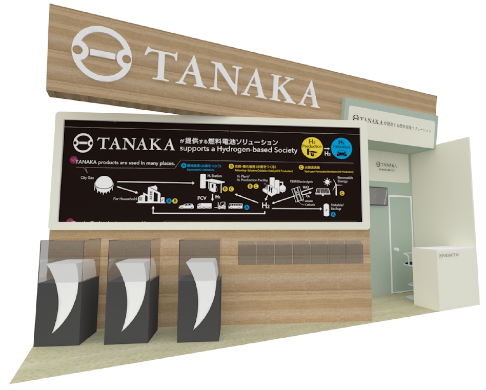 Tanaka-Stand auf der Expo