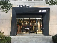 Eingang Showroom
