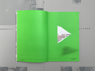 Unternehmensmagazin FAST FORWARD