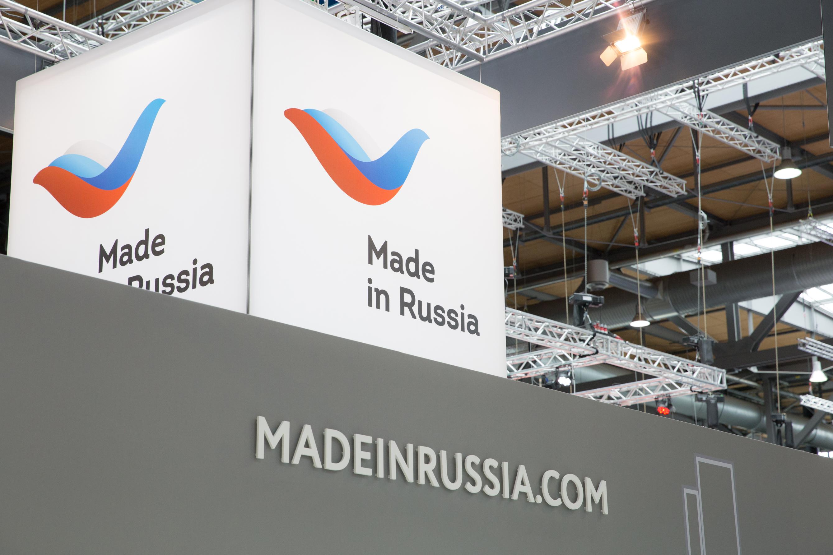 Russische Hightech-Unternehmen stellten auf der Hannover Messe 2018 unter"Made in Russia" 