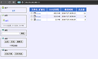 Linux.BtcMine.82