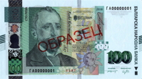 Vorderseite der bulgarischen 100-Lew-Banknote mit RollingStar LEAD-Streifen (Quelle: Louisenthal)