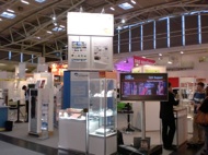 Lichtlogistiik LED-Support aus Regensburg auf der Internationalen Handwerksmesse IHM in München Lichtlogistiik LED-Support aus Regensburg auf der Internationalen Handwerksmesse IHM in München