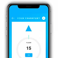Screenshot LiftBoy-App Screenshot LiftBoy-App