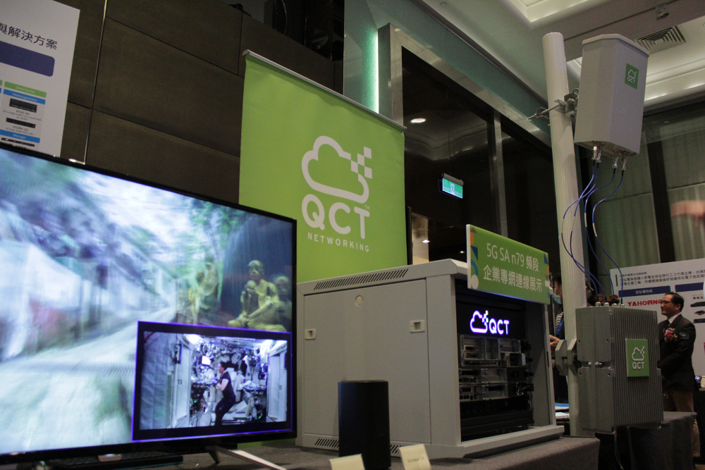 Kick-off Event des 5G Tainan Teams Kick-off Event des 5G Tainan Teams