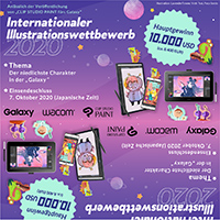 Illustrations Wettbewerb Illustrations Wettbewerb