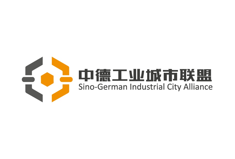 Chinesisch-Deutsche Industriestädteallianz (ISA) Chinesisch-Deutsche Industriestädteallianz (ISA)