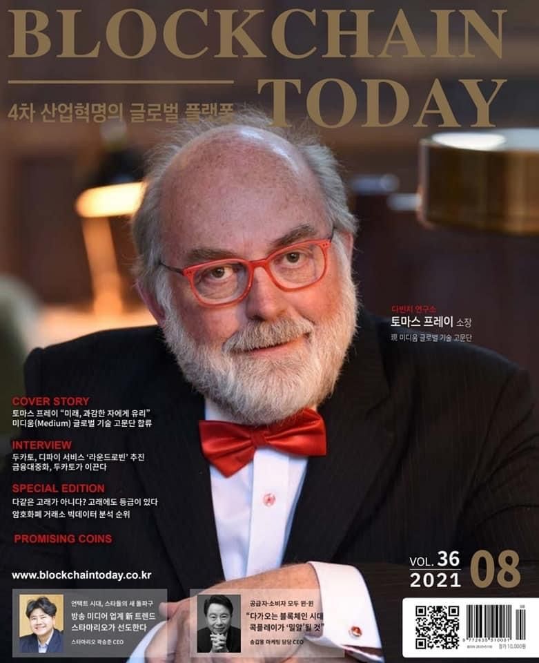 Dr. Thomas Frey Dr. Thomas Frey