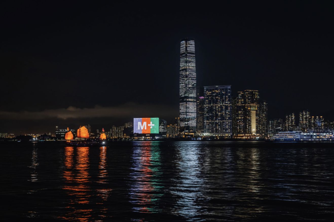 Das neu-eröffnete Kunstmuseums M+ in Hong Kong ist an Silvester Mittelpunkt der Feierlichkeiten (Bildquelle: Kevin Mak Courtesy of Herzog& de Meuron)