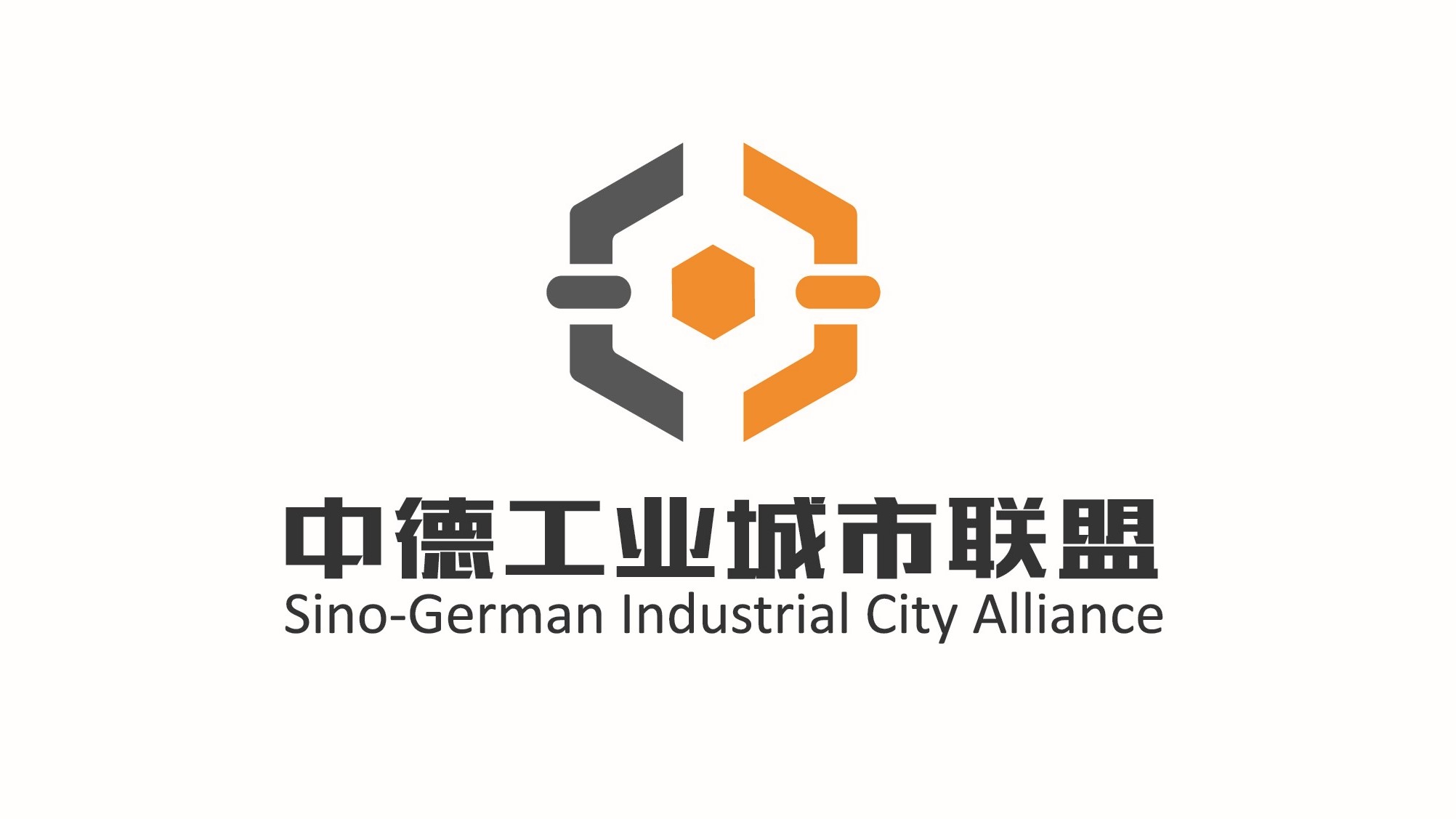 Chinesisch-Deutsche Industriestädteallianz (ISA)