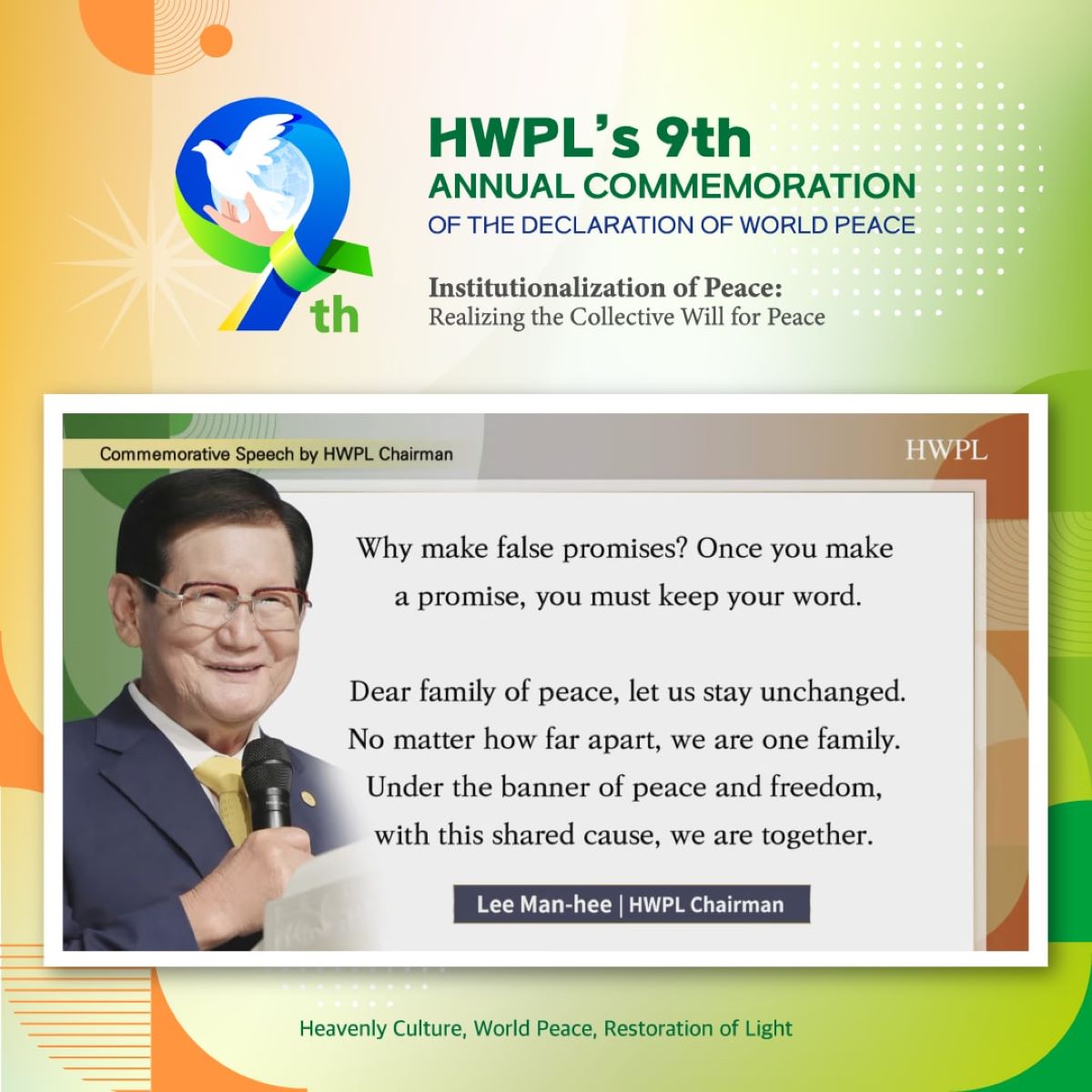 9. jährliche Jubiläumsfeier von HWPL zur Deklaration des Weltfriedens 9. jährliche Jubiläumsfeier von HWPL zur Deklaration des Weltfriedens