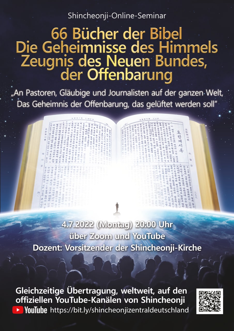 (Die Bildrechte liegen bei dem Verfasser der Mitteilung.)