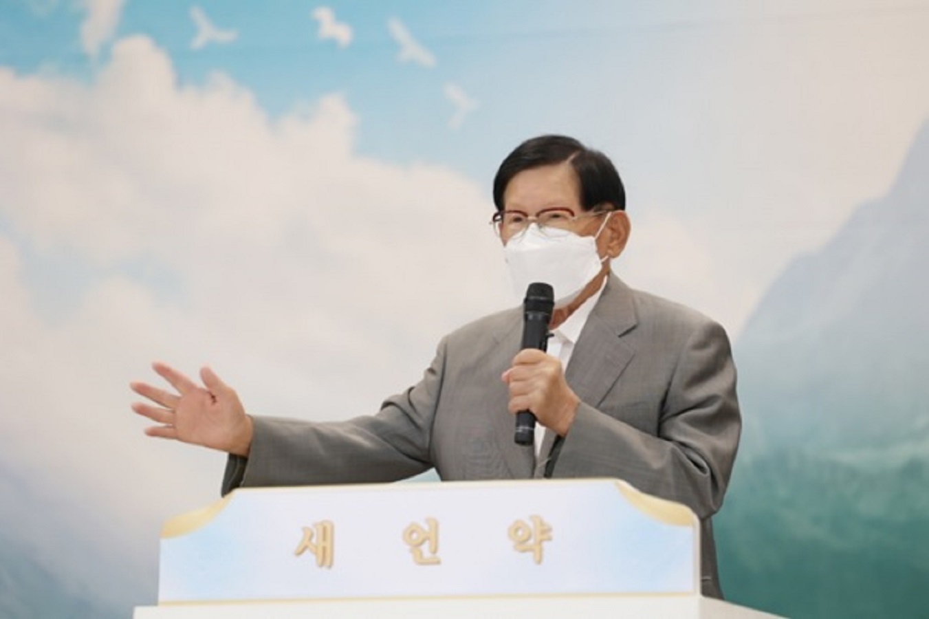 Shincheonji Gemeinde Jesu 
