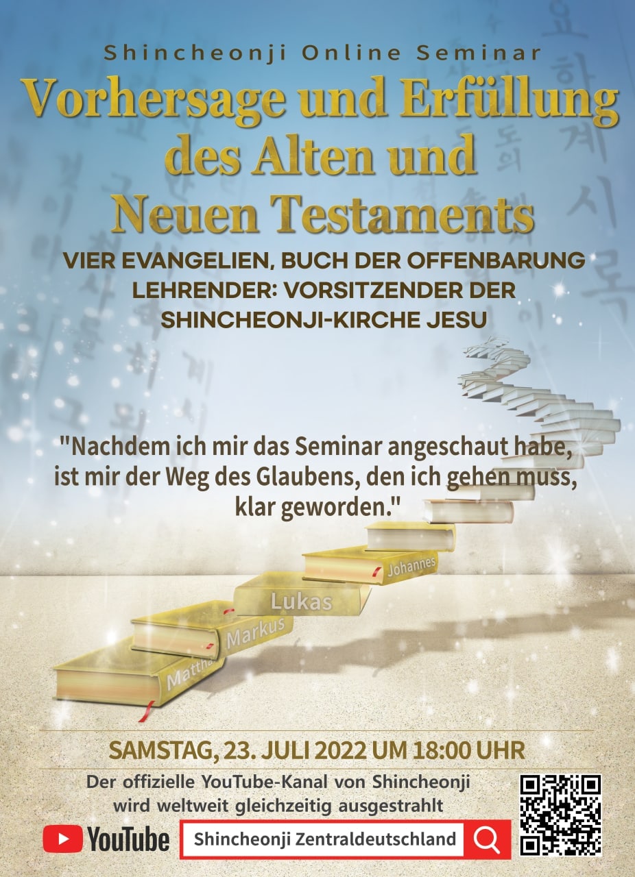 (Die Bildrechte liegen bei dem Verfasser der Mitteilung.) (Die Bildrechte liegen bei dem Verfasser der Mitteilung.)